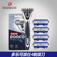 Dao cạo thủ công nam DORCO / DORCO Lưỡi dao dao cạo 4 lớp